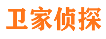 新建市侦探公司